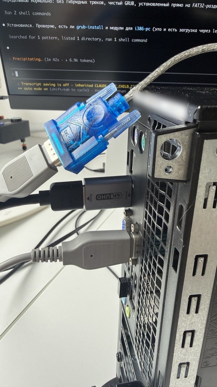A null-modem cable in the COM port and a USB-serial adapter